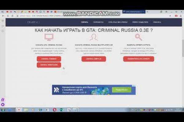 Кракен супернет поддержка