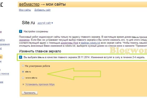 Кракен наркомаркет