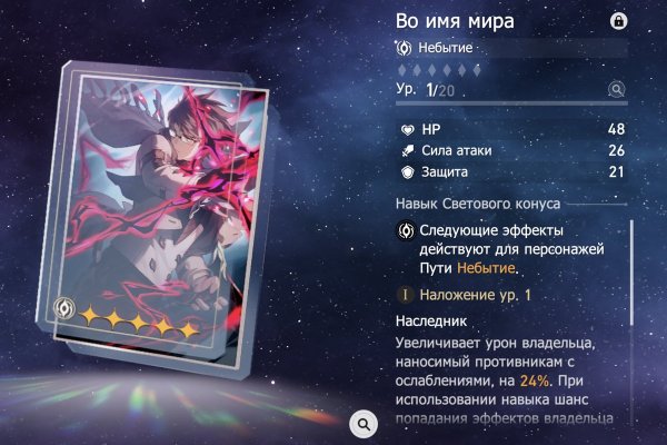 Актуальный домен кракена