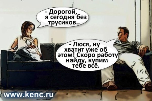 Кракен зеркало сайта