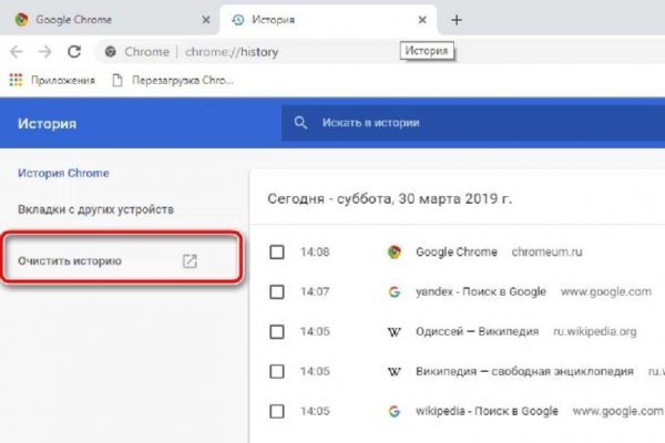 Кракен нар
