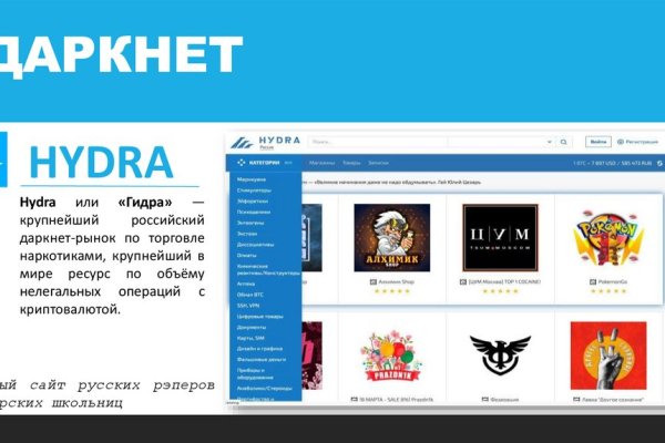 Сайт kraken whitenet