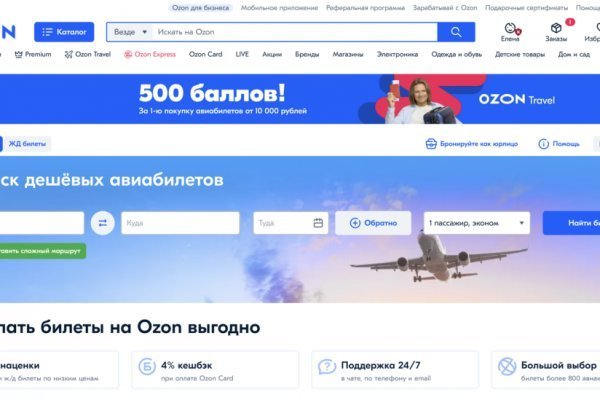 Kraken пользователь не найден при входе