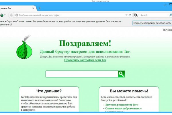 Кракен марке супернет