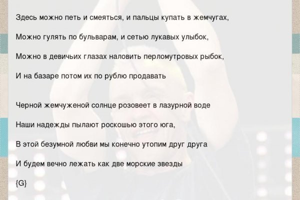 Кракен шоп супернет