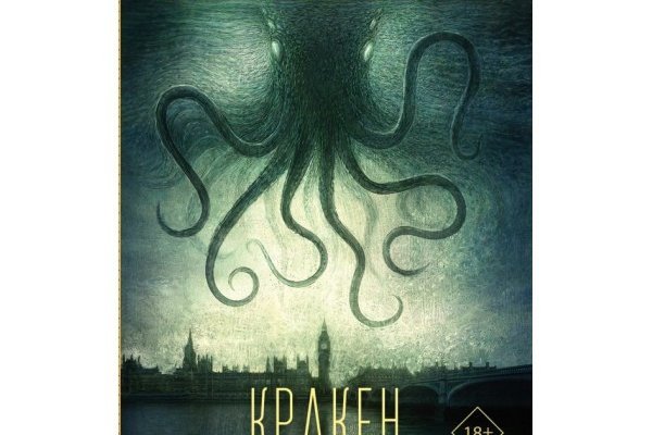 Кракен сайт юнион