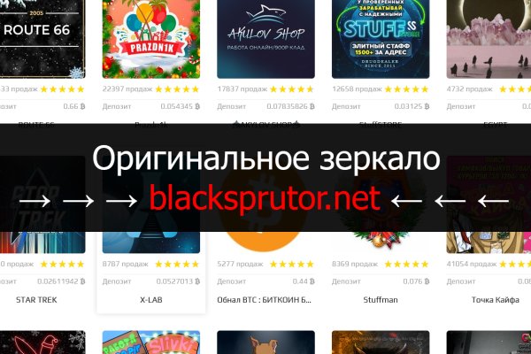Покупки на кракене супернет