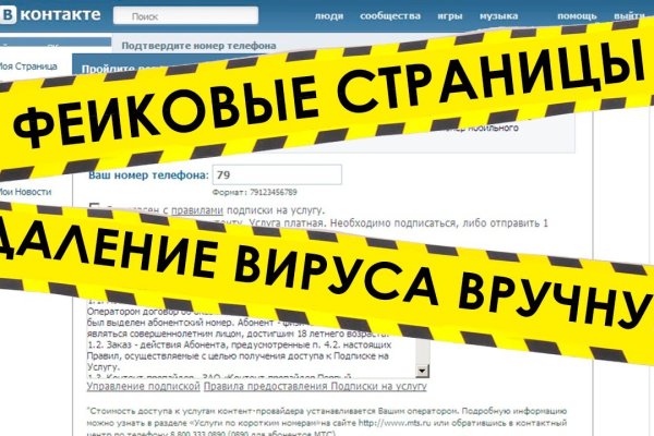 Кракен войти