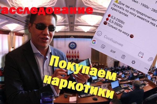 Забыл пароль от кракен