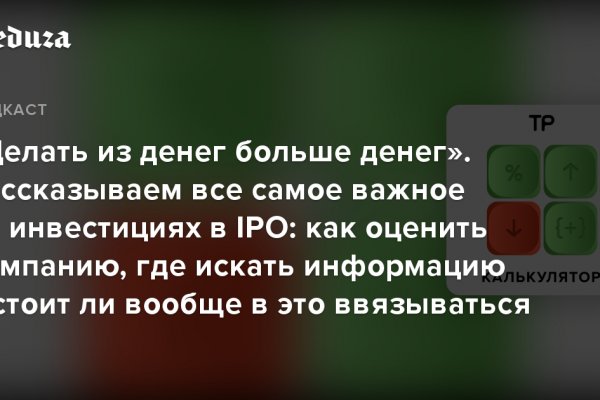 Onion сайт кракен