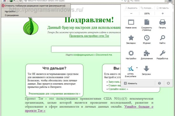 Кракен маркетплейс закрыли