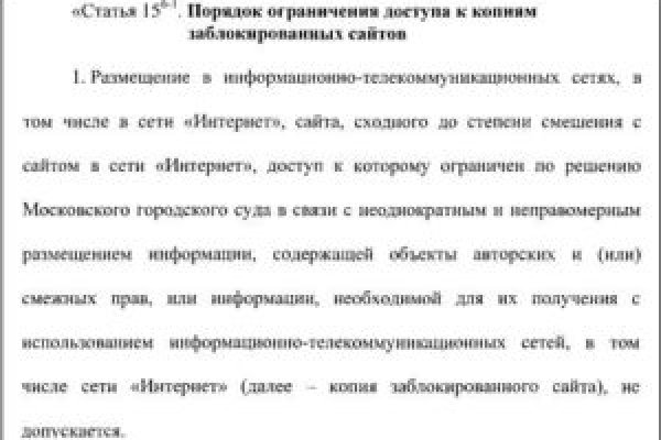 Что за площадка кракен