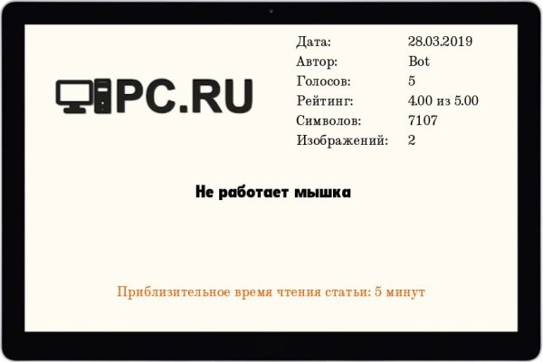 Кракен маркет супернет только через тор