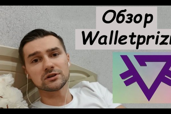 Что такое кракен в интернете