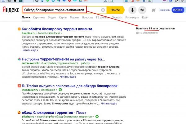 Кракен наркоман