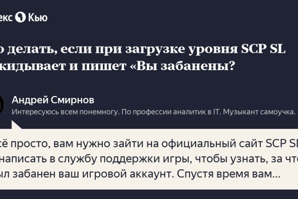 Кракен сайт купить счастье