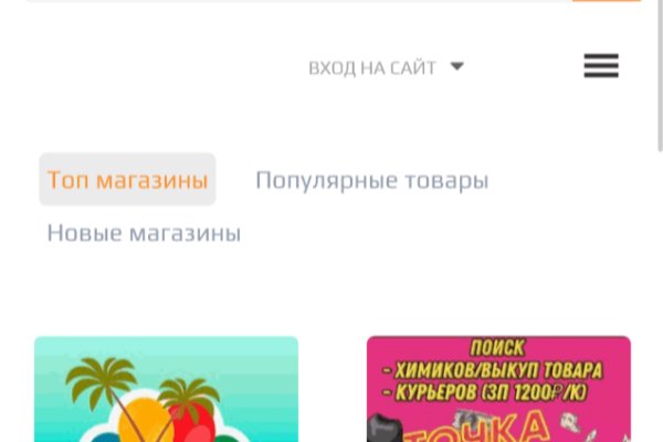 Kraken супернет рынок