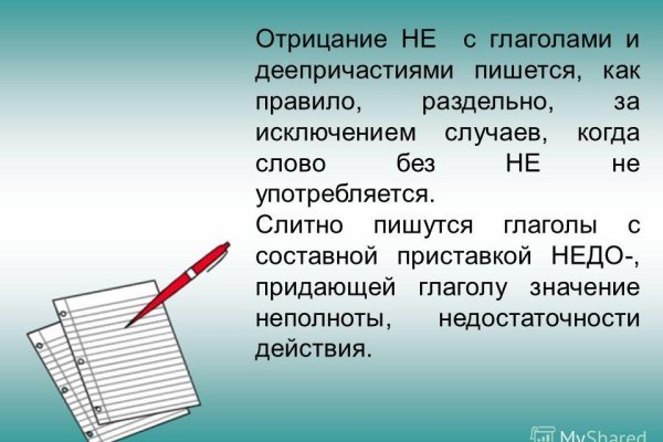 Войти супернет