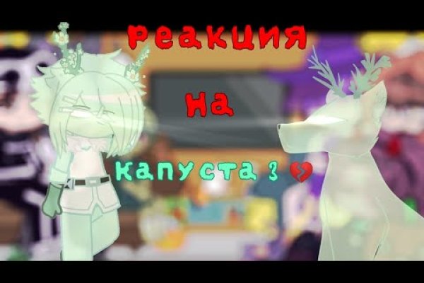 Рабочая ссылка кракен маркетплейс