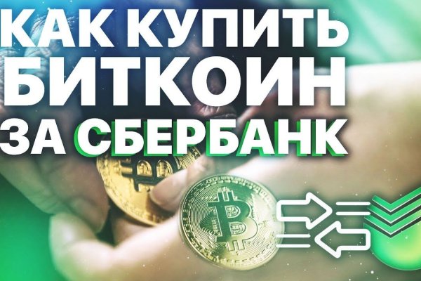 Как зайти в кракен с айфона