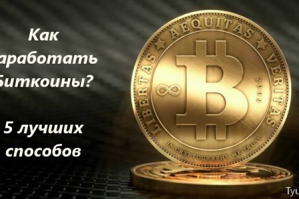 Кракен 9ат