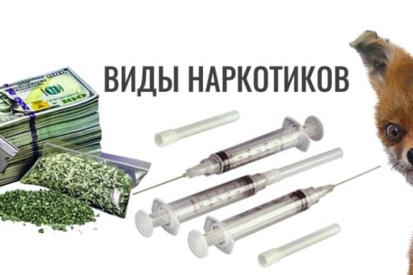 Кракен работает