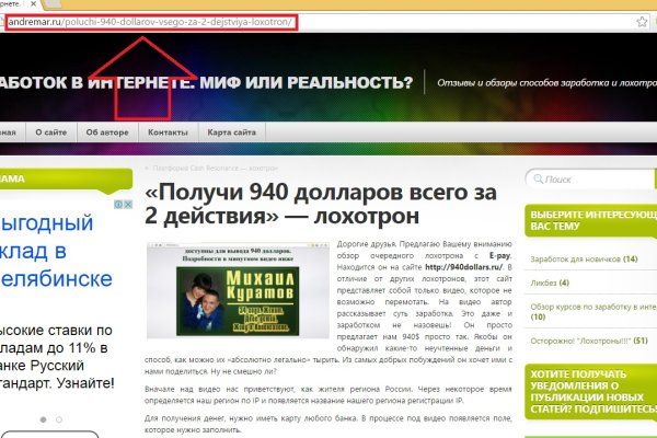 Кракен сайт 18