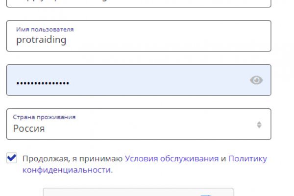 Кракен это сайт что продают