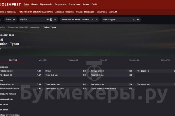 Kraken tor зеркало