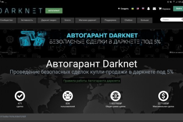 Супернет кракен отзывы о платформе