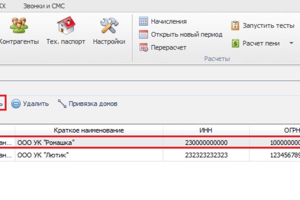 Kraken whitenet market ссылка тор