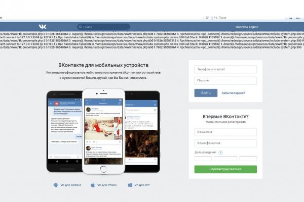 Kraken супернет рынок ссылка