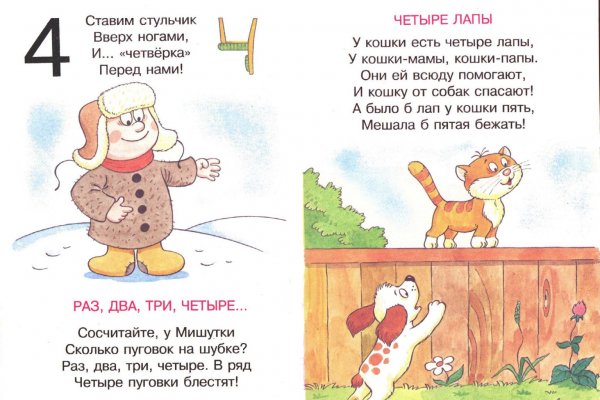 Впн для кракена