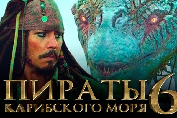 Craken14 at