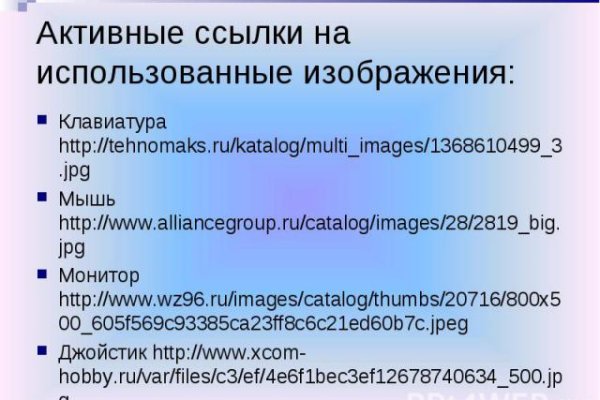 Кракен тор krakendark krakendark link