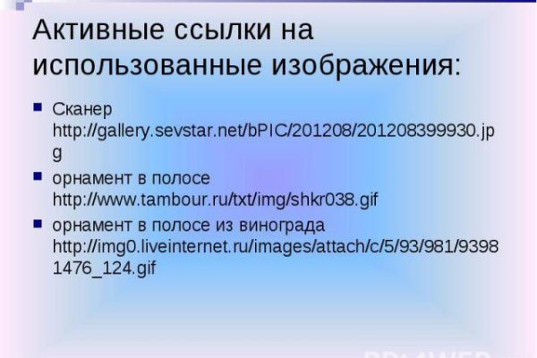 Кракен сайт 1kraken me
