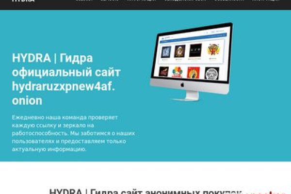 Кракен продажа наркотиков