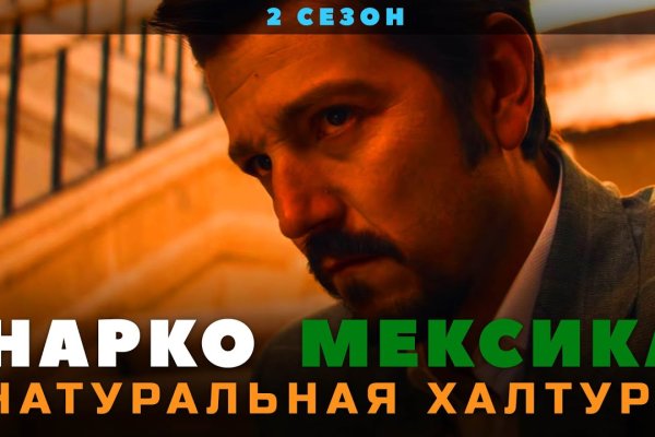 Как зайти на kraken маркетплейс