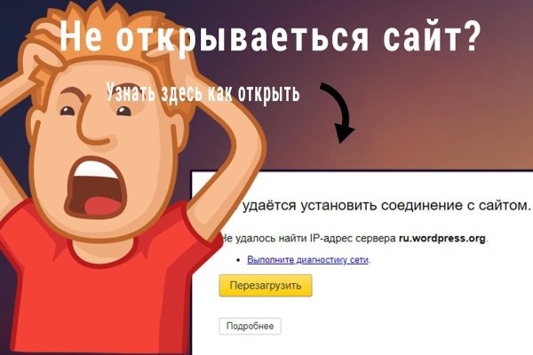 Кракен супернет войти