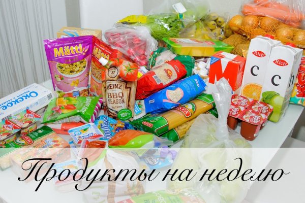 Кракен что это магазин
