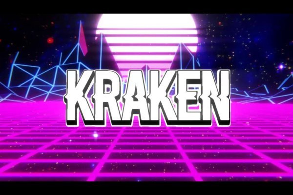 Kraken com супернет