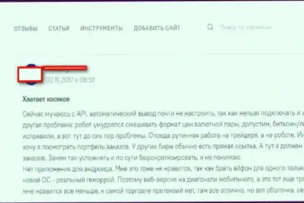 Кракен супернет
