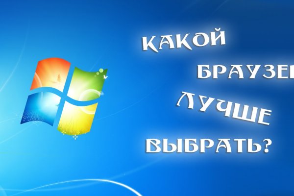 Кракен открылся