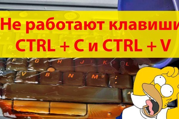 Кракен маркет что