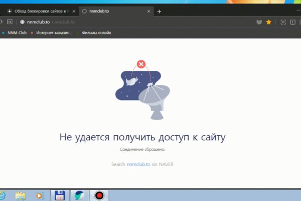 Тор браузер кракен