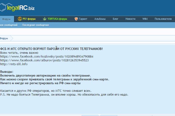 Как зайти на маркетплейс кракен