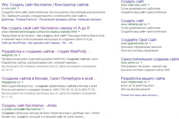 Зайти на сайт кракен