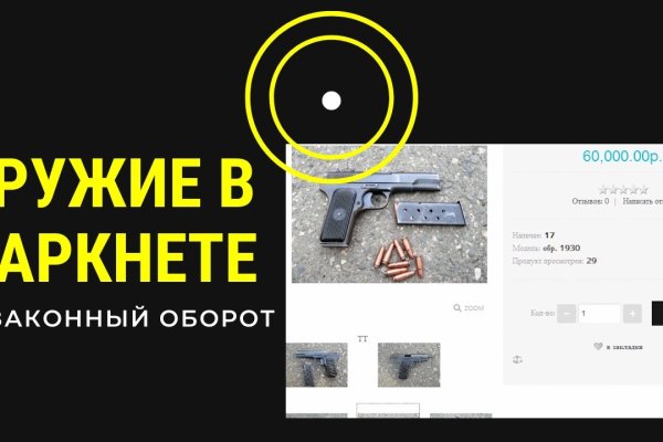Кракен супернет рабочая ссылка