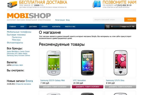 Кракен kr2web in