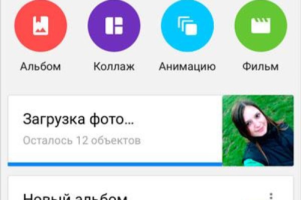 Кракен зеркало 2 веб
